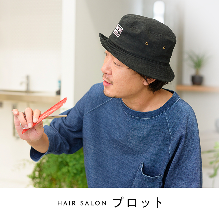 HAIR SALON プロット